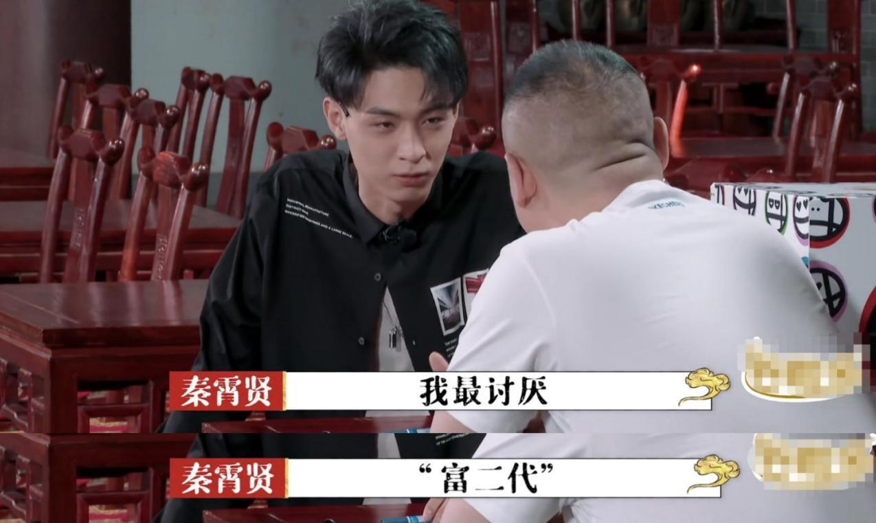 秦霄贤个人资料（“富二代”是真的！秦霄贤公开家庭情况） 第1张