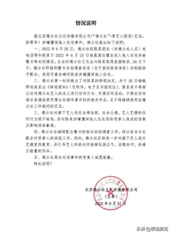 邓紫棋为什么改名歌莉娅（揭秘邓紫棋为何要更改艺名） 第21张