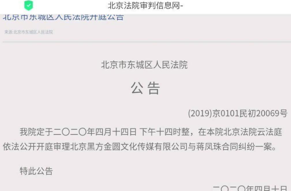 蒋佳恩事件始末（靠借款度日，需赔偿公司150多万） 第15张