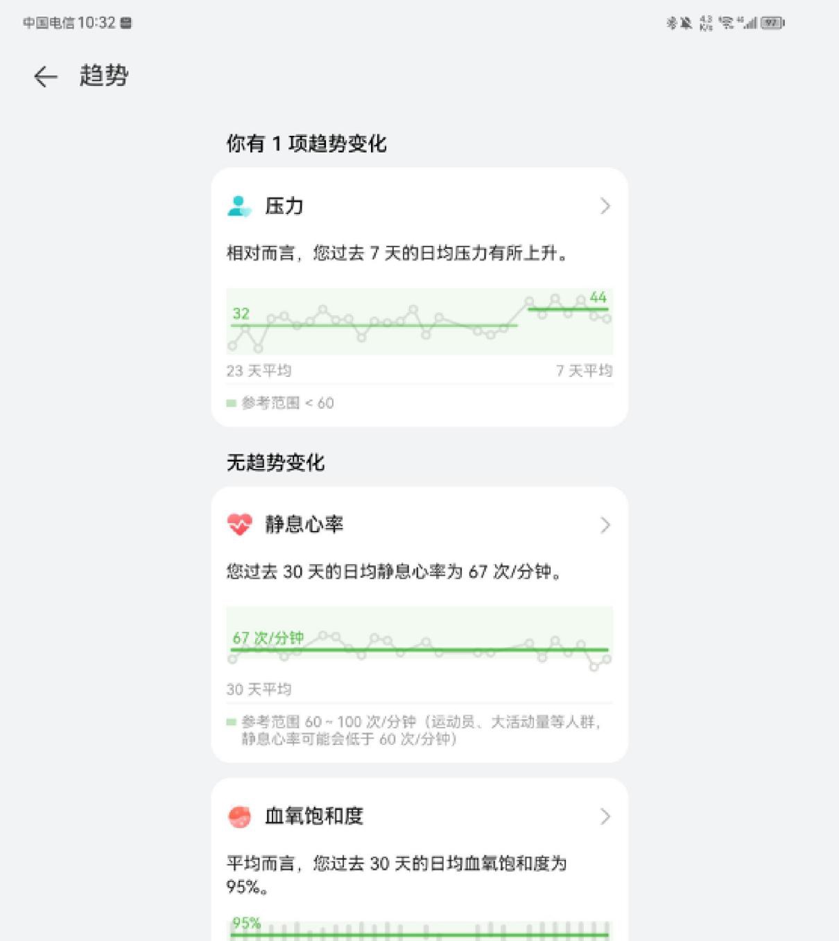 图片 第33张