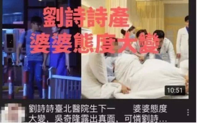 刘诗诗：昔日姐妹反目成仇，对刘亦菲避而不谈，嫁入豪门不被待见 第49张