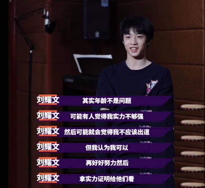 刘耀文个人资料（因相貌清秀被挖掘，后靠腿长惊艳众人） 第51张