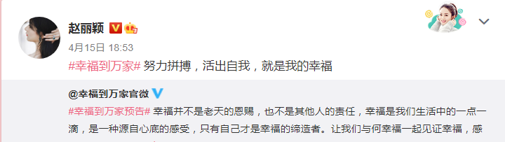 冯绍峰打过赵丽颖吗（起底赵丽颖冯绍峰家暴传闻） 第27张