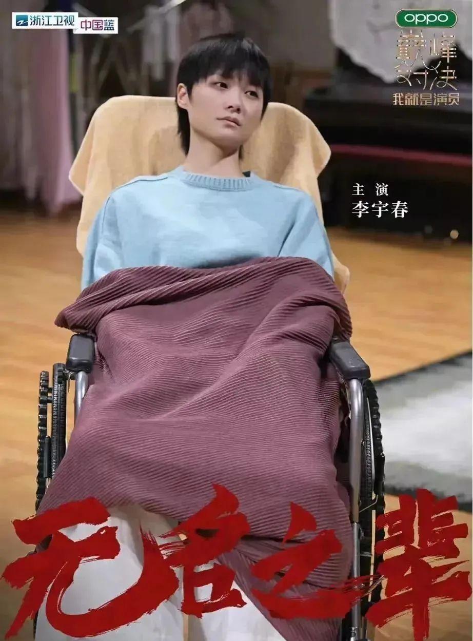 李宇春的身体状况怎么样（李宇春的病情没有网传那么离谱） 第7张