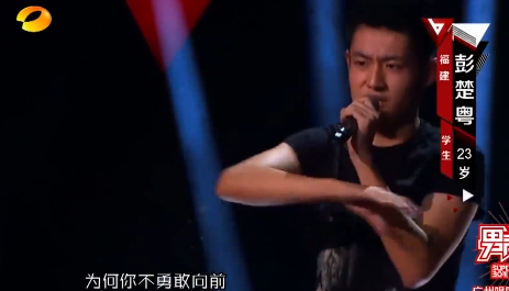 “忍气吞声”彭楚粤：被设计喝油漆进医院，事后替节目组隐瞒真相 第43张