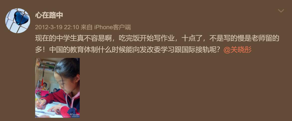 关晓彤姐姐什么时候过世的（传闻关晓彤的姐姐4年前去世） 第57张