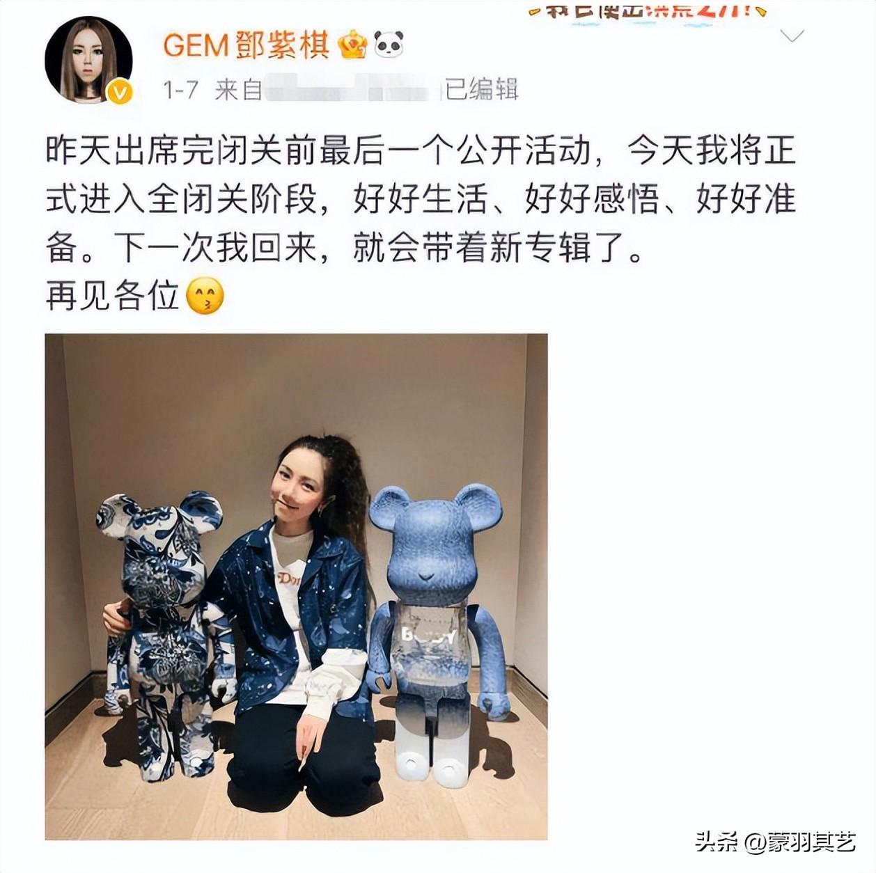 邓紫棋为什么改名歌莉娅（揭秘邓紫棋为何要更改艺名） 第3张