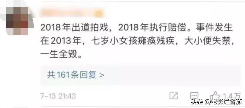 刘浩存事件怎么回事(刘浩存事件来龙去脉) 第38张 刘浩存的社交平台沦陷,留言充满恶意,深扒这个事件后,我沉默了 第38张