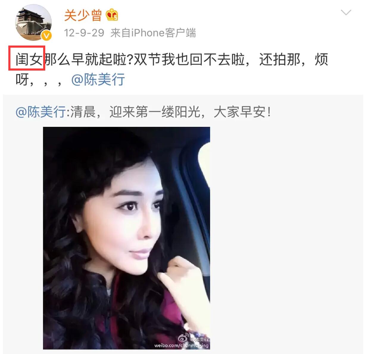 关晓彤姐姐什么时候过世的（传闻关晓彤的姐姐4年前去世） 第97张