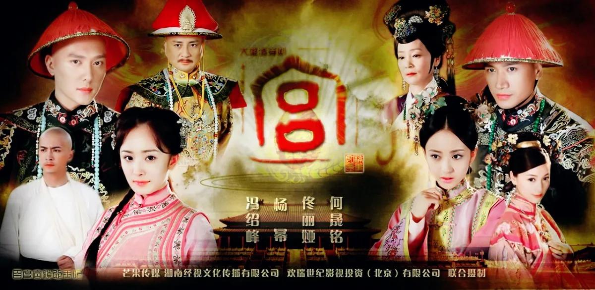 杨幂主演的六部电视剧，每一部都火爆全网 第7张