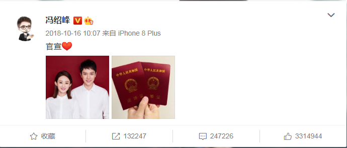 冯绍峰打过赵丽颖吗（起底赵丽颖冯绍峰家暴传闻） 第3张