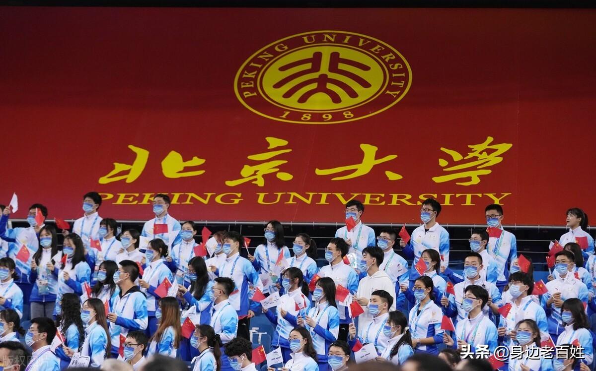 高考满分多少能上清华北大（清华北大录取分数线标准） 第21张