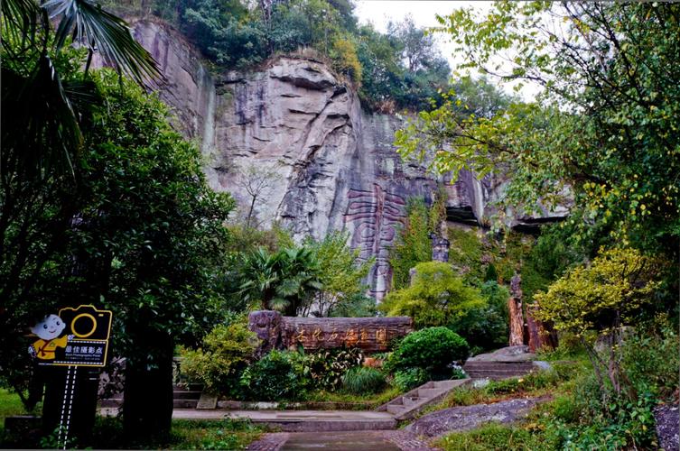 绍兴一定要去的景区，山上林木青翠，山下溪涧碧澄见底 第13张