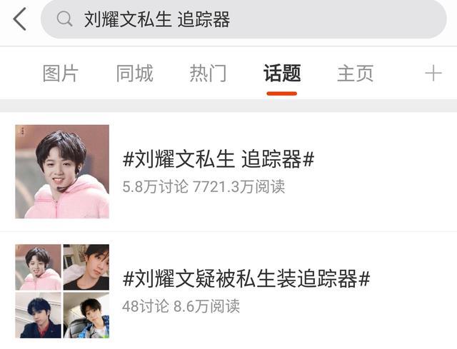 刘耀文个人资料（因相貌清秀被挖掘，后靠腿长惊艳众人） 第25张