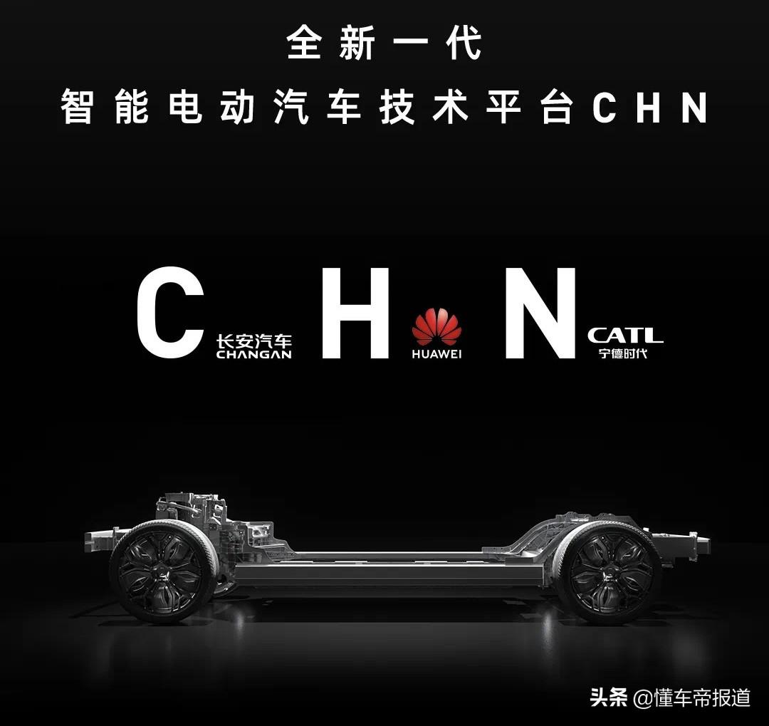华为汽车2022款最新款价格（34.99万起，阿维塔11配置解读） 第7张