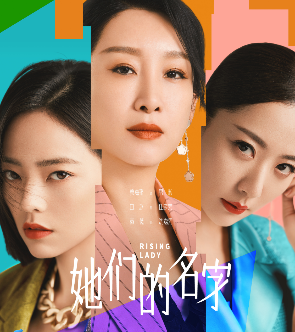 白冰个人资料简介（闪婚小三岁男模，离婚后独自带娃） 第49张