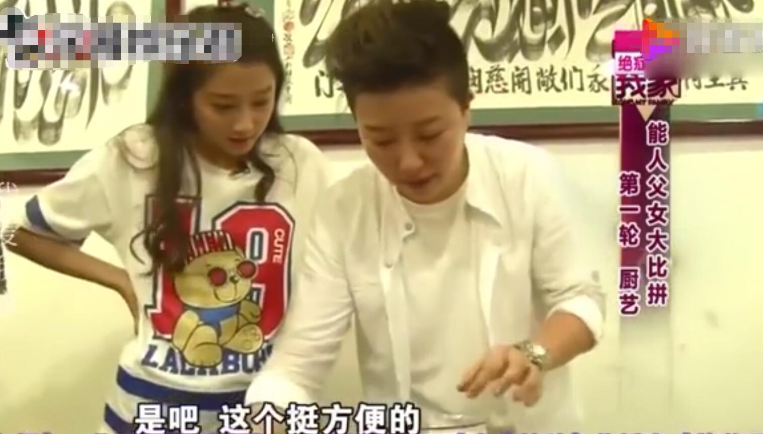 关晓彤姐姐什么时候过世的（传闻关晓彤的姐姐4年前去世） 第83张