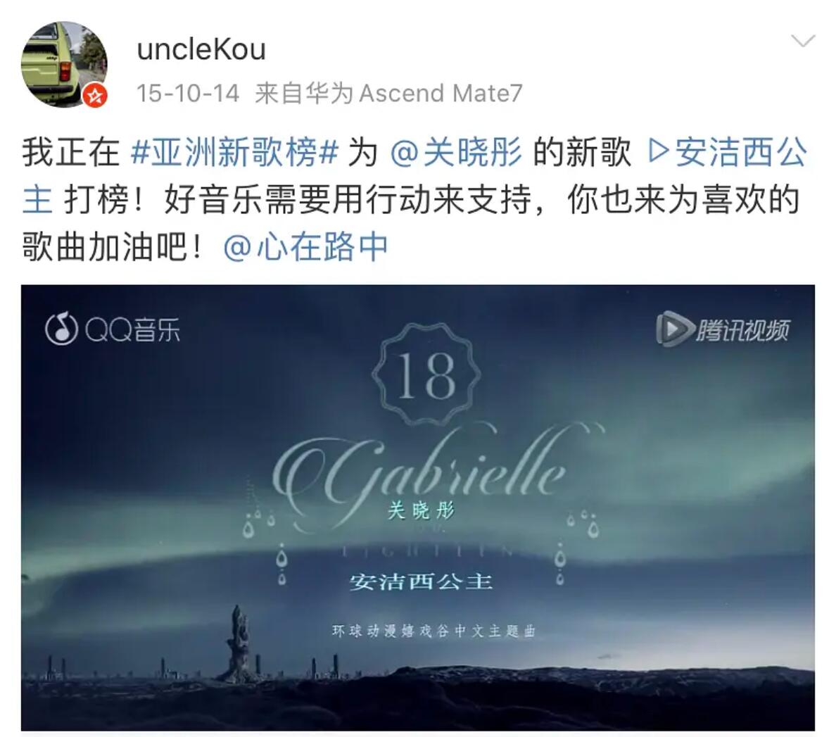 关晓彤姐姐什么时候过世的（传闻关晓彤的姐姐4年前去世） 第61张