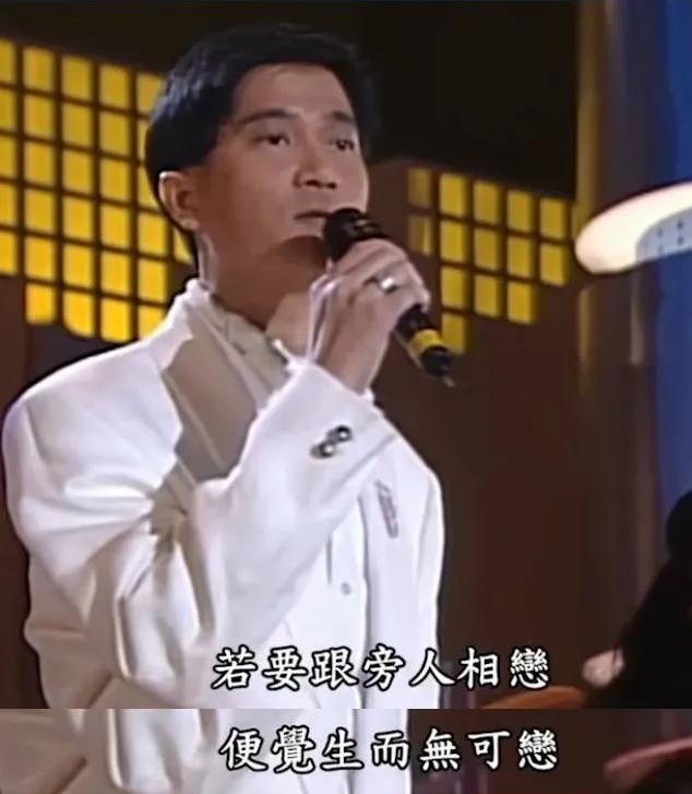 陈百强什么原因怎么走的？解开陈百强的“死亡之谜” 第39张