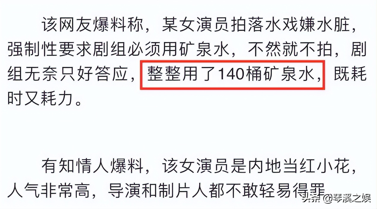王鹤润个人资料简介（清纯可爱，秀外慧中） 第15张