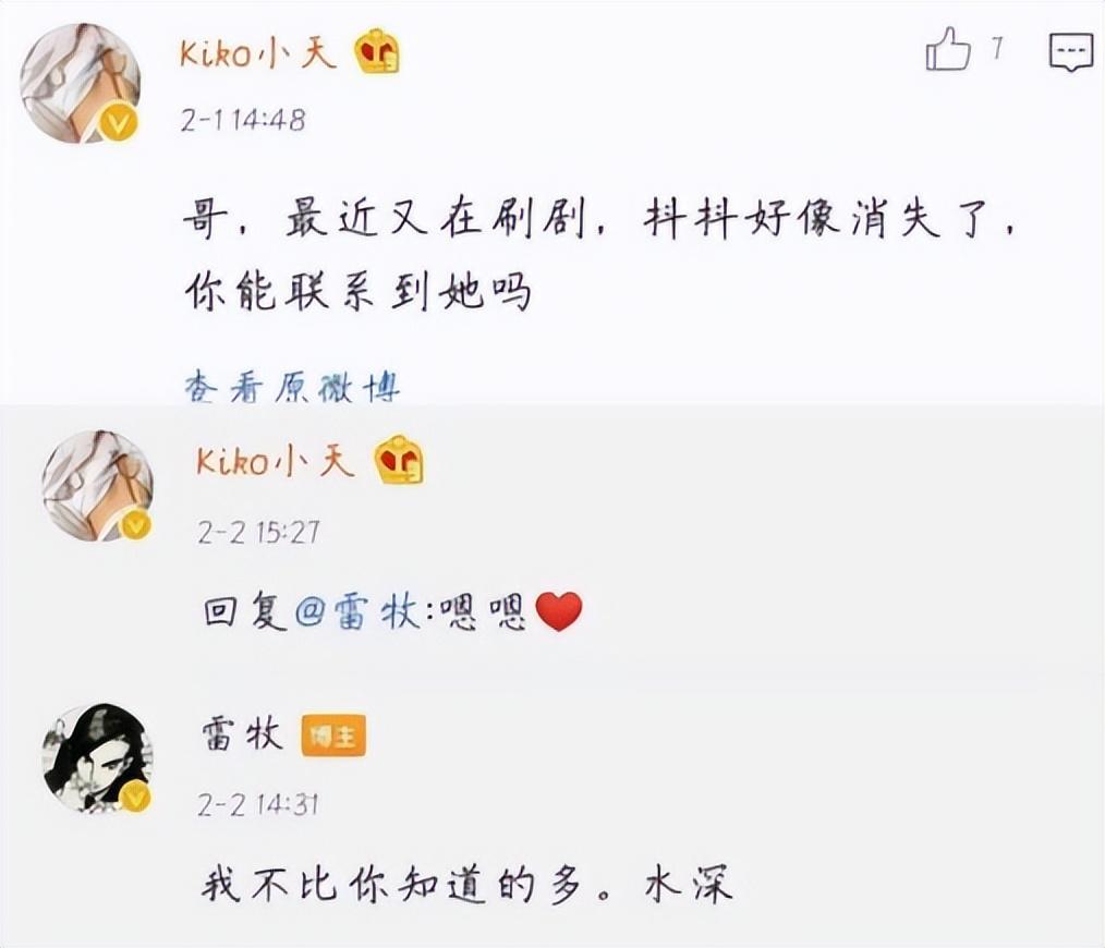 蒋佳恩事件始末（靠借款度日，需赔偿公司150多万） 第9张