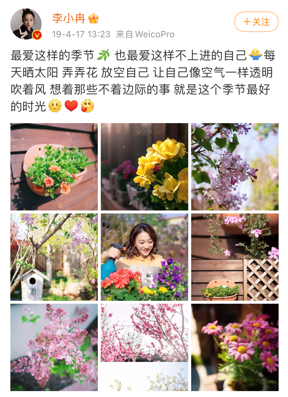李小冉老公是谁（一文读懂李小冉与丈夫徐佳宁的故事） 第37张