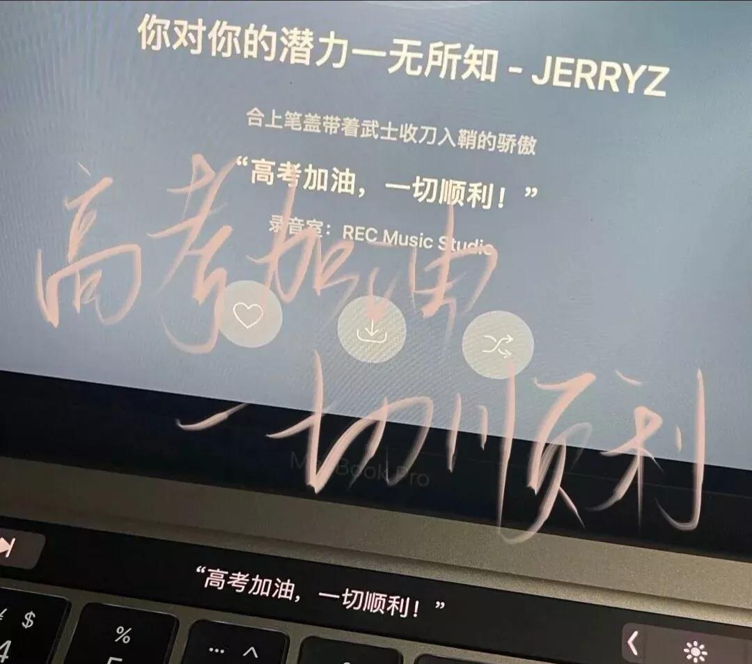 考神附体 :26条逢考必过的朋友圈文案 第41张