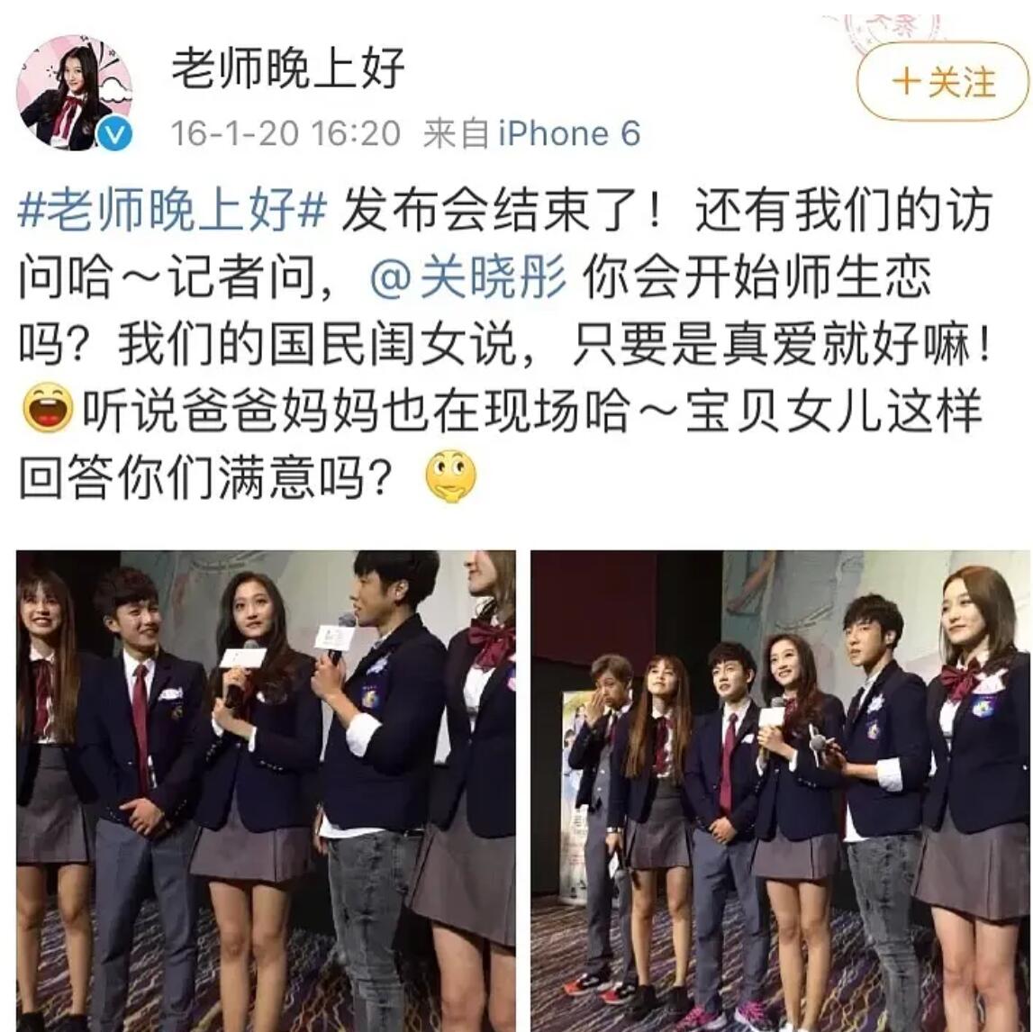 关晓彤姐姐什么时候过世的（传闻关晓彤的姐姐4年前去世） 第35张