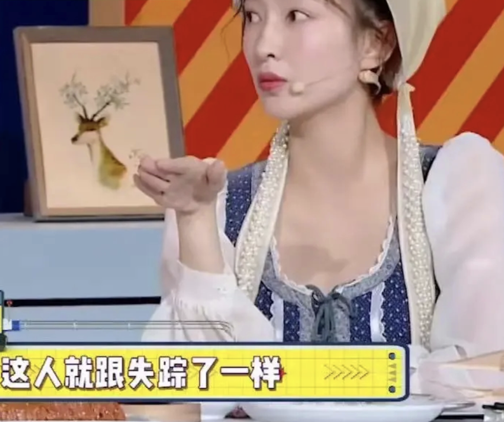 江疏影：曾有社交恐惧症，与胡歌分手7年，她活得更加自信洒脱 第25张