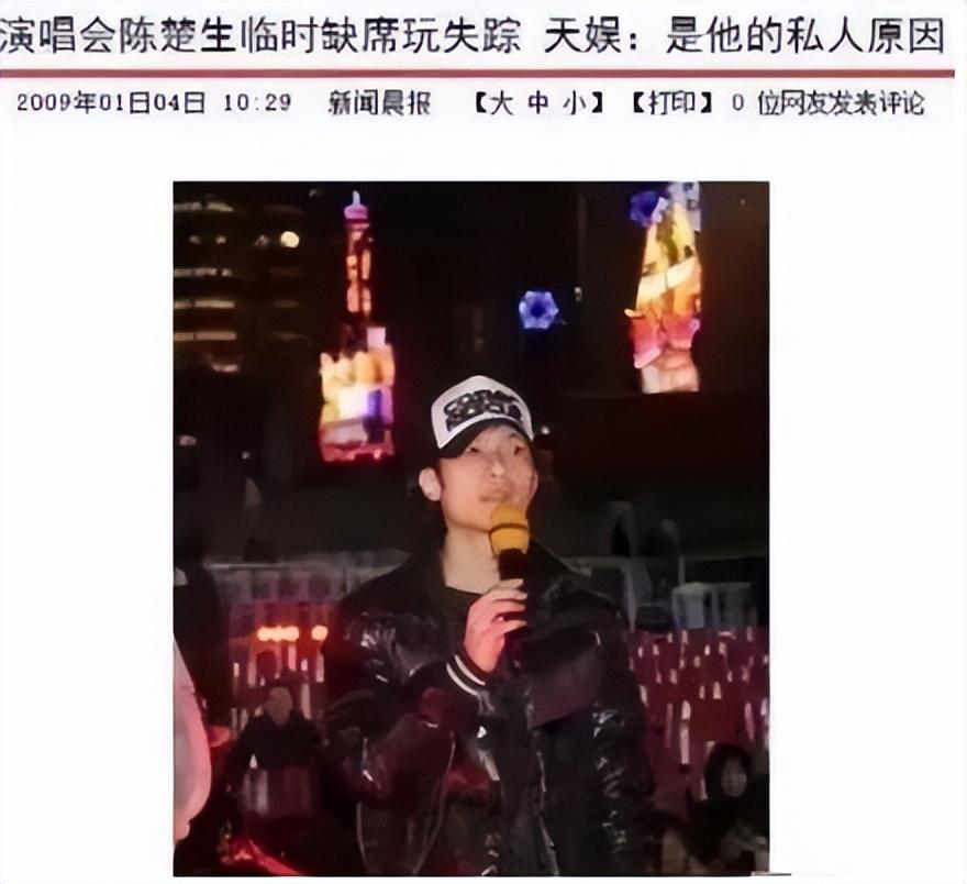 龙丹妮个人资料简介（与何炅是同学，预言肖战不会红） 第35张