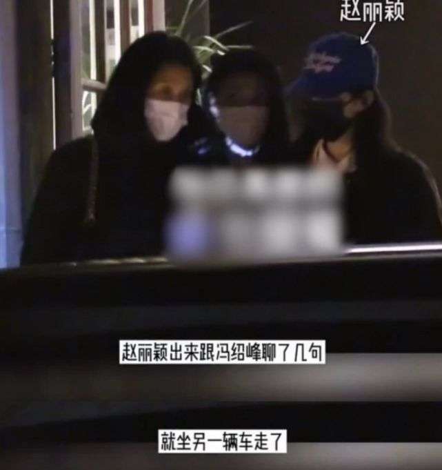 赵丽颖冯绍峰婚变真实原因（不仅仅是聚少离多，这么简单） 第13张