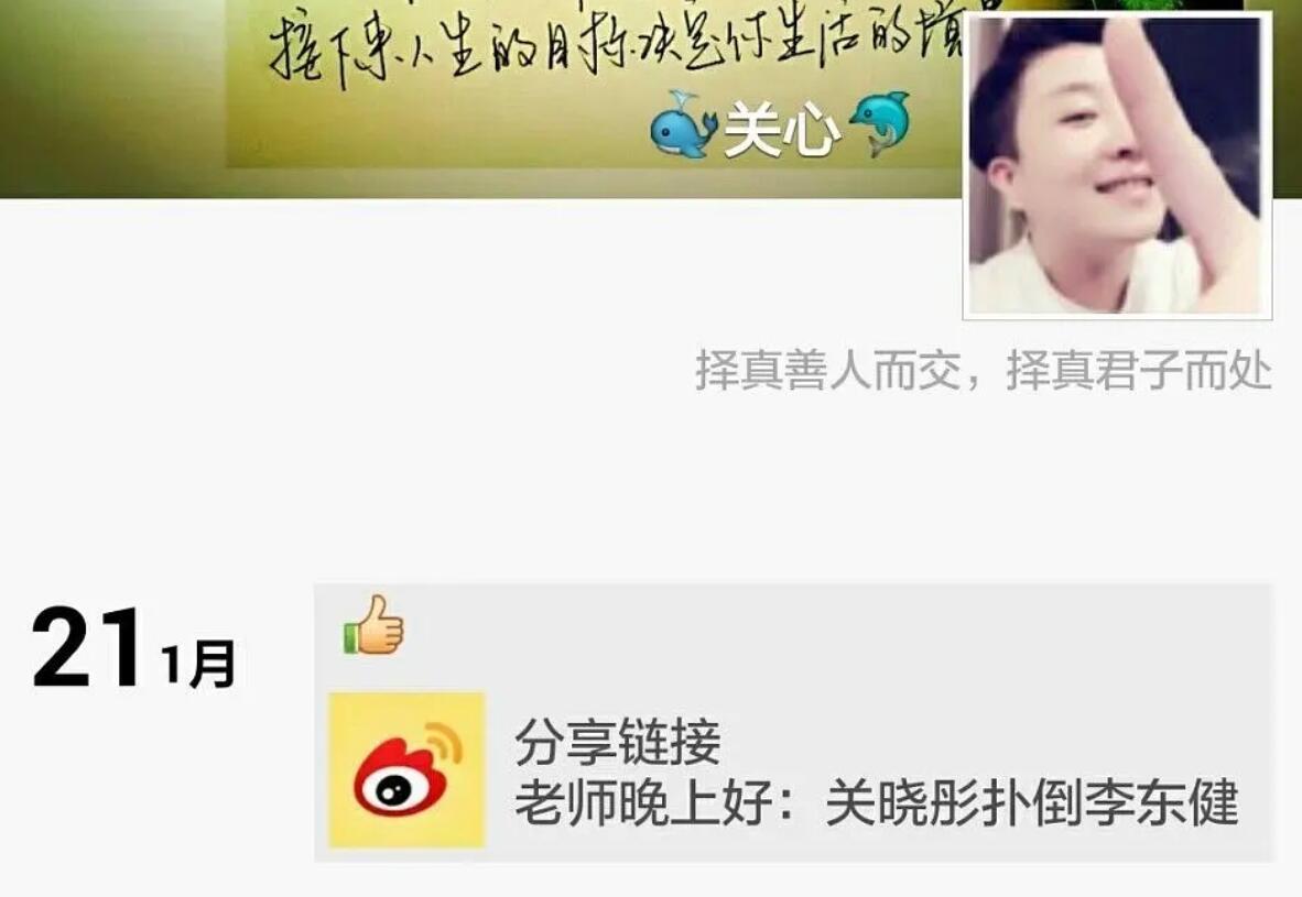 关晓彤姐姐什么时候过世的（传闻关晓彤的姐姐4年前去世） 第89张