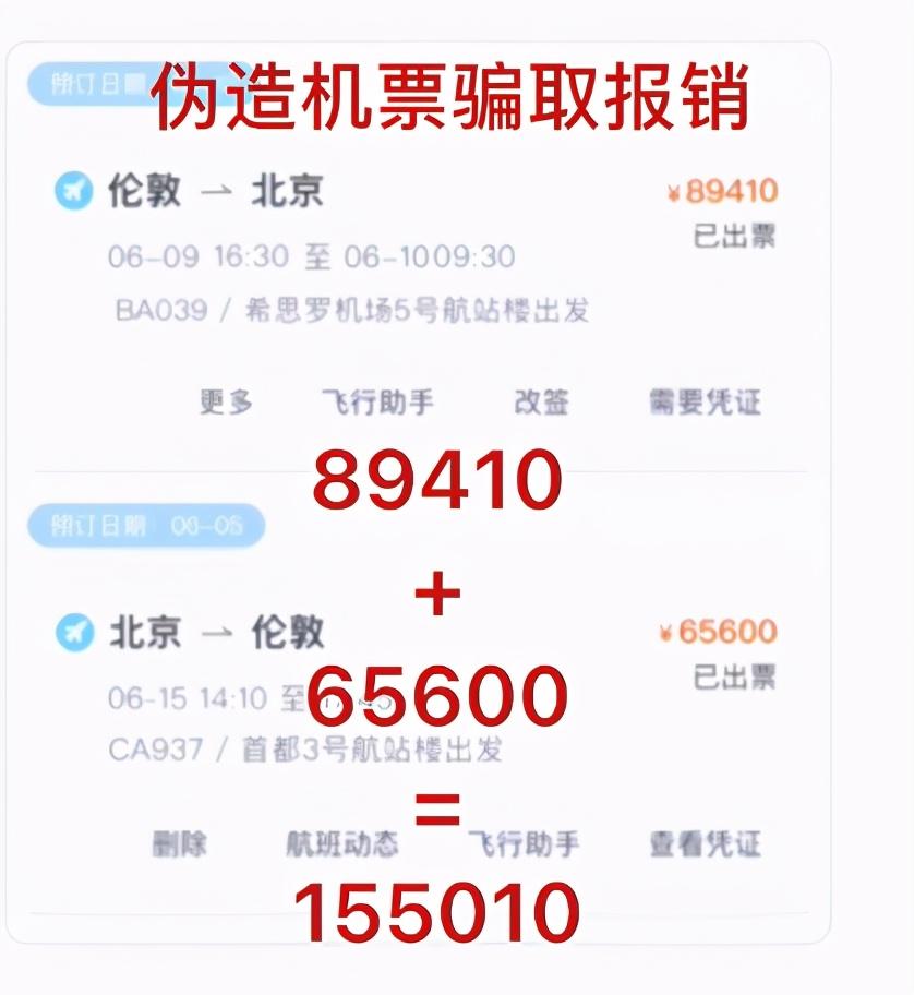 郑爽事件怎么回事？到底是什么造就了今天的郑爽？ 第11张