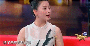 殷桃个人资料简介（情史跌岩起伏，如今依旧未婚） 第15张