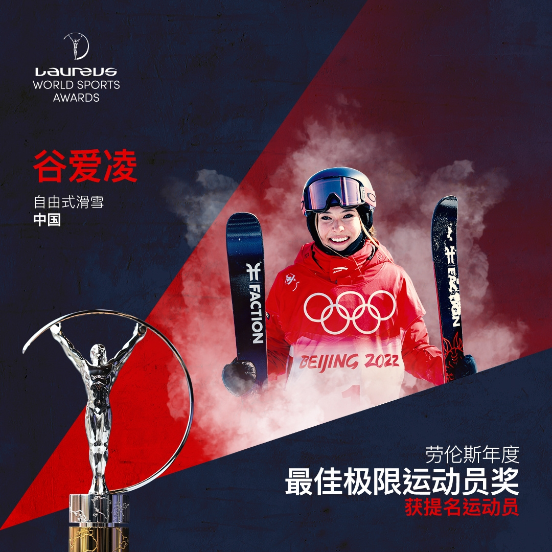 谷爱凌国籍是双国籍吗（媒体：谷爱凌的国籍依然是中国） 第1张