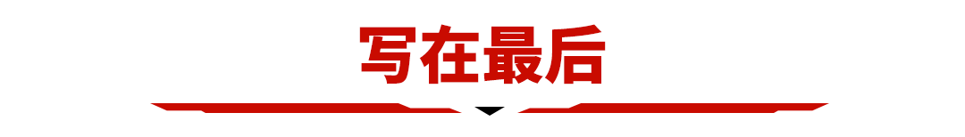 7座商务车大全报价及图片（详解四款适合家用的7座车） 第11张