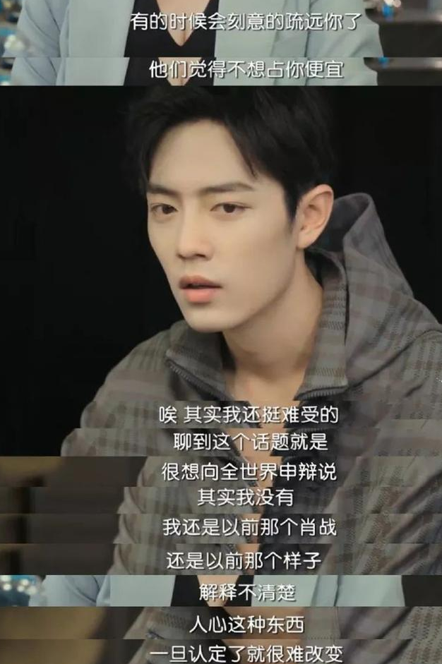 “忍气吞声”彭楚粤：被设计喝油漆进医院，事后替节目组隐瞒真相 第27张