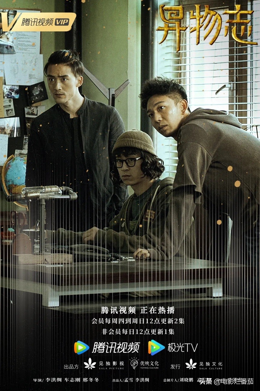 给2022开年后8部好剧排名，《猎罪图鉴》第7名，《人世间》排第3 第83张