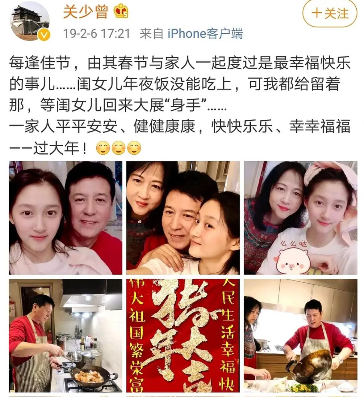 关晓彤姐姐什么时候过世的（传闻关晓彤的姐姐4年前去世） 第41张
