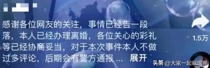 张家界新娘怎么回事（详解网传新娘八分钟的视频始末） 第9张
