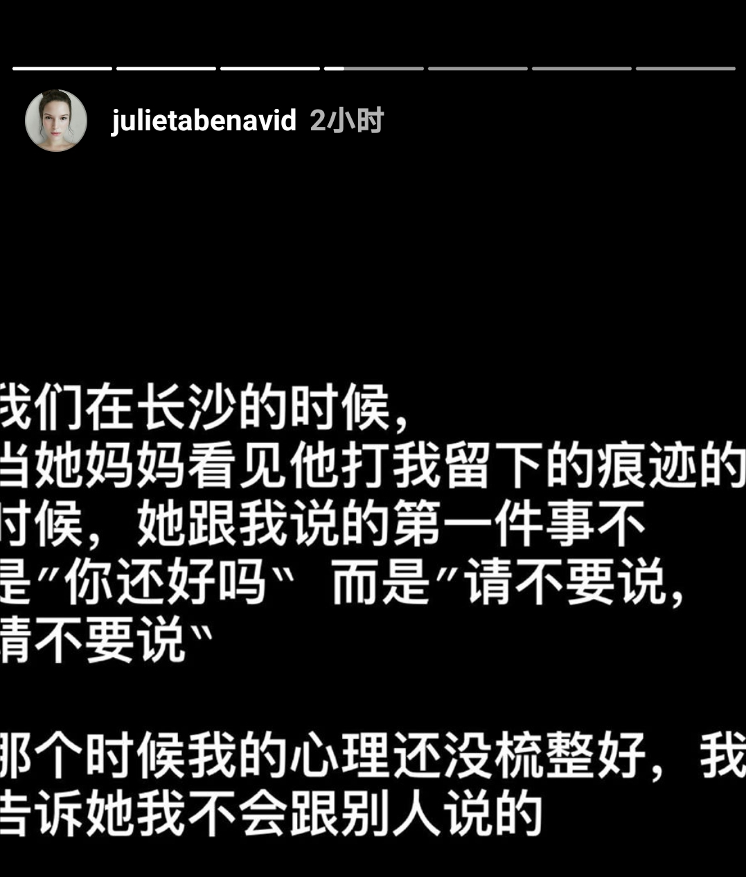 蒋劲夫退出娱乐圈原因（因家暴两任女友而退圈） 第45张