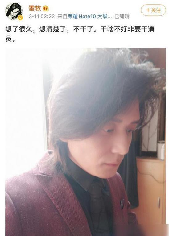 蒋佳恩事件始末（靠借款度日，需赔偿公司150多万） 第11张