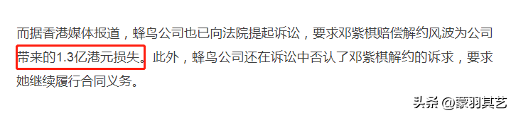 邓紫棋为什么改名歌莉娅（揭秘邓紫棋为何要更改艺名） 第37张