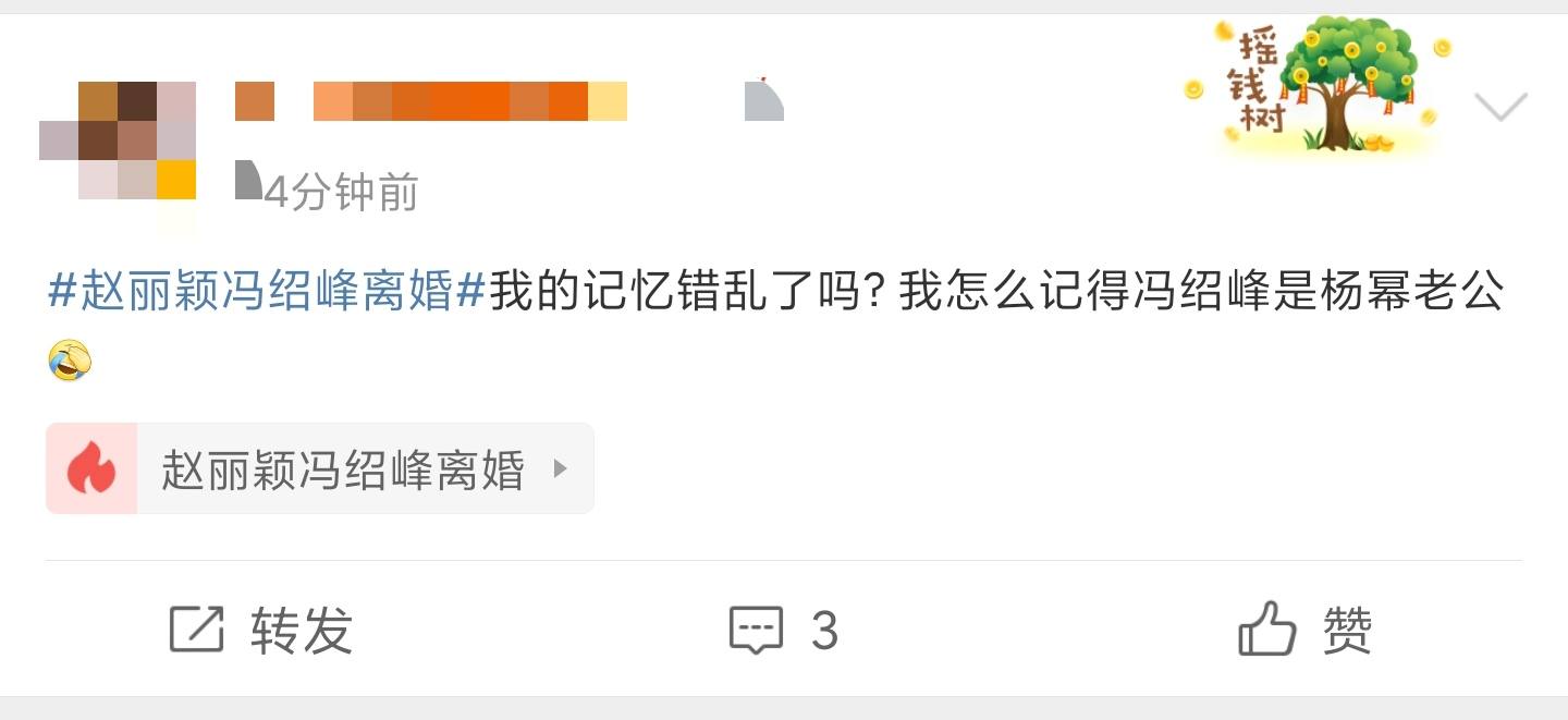 赵丽颖冯绍峰婚变真实原因（不仅仅是聚少离多，这么简单） 第23张