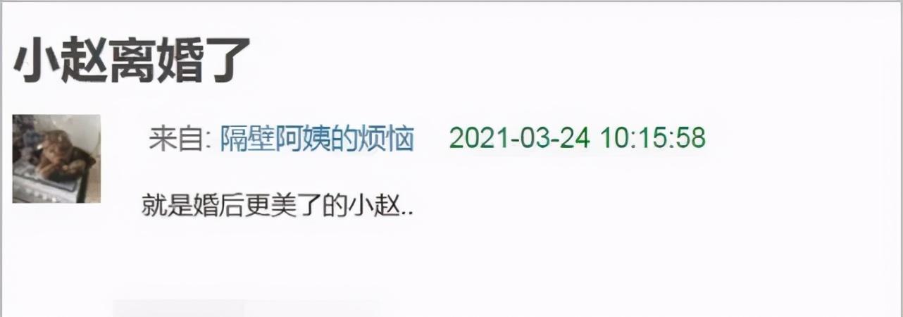 冯绍峰打过赵丽颖吗（起底赵丽颖冯绍峰家暴传闻） 第31张