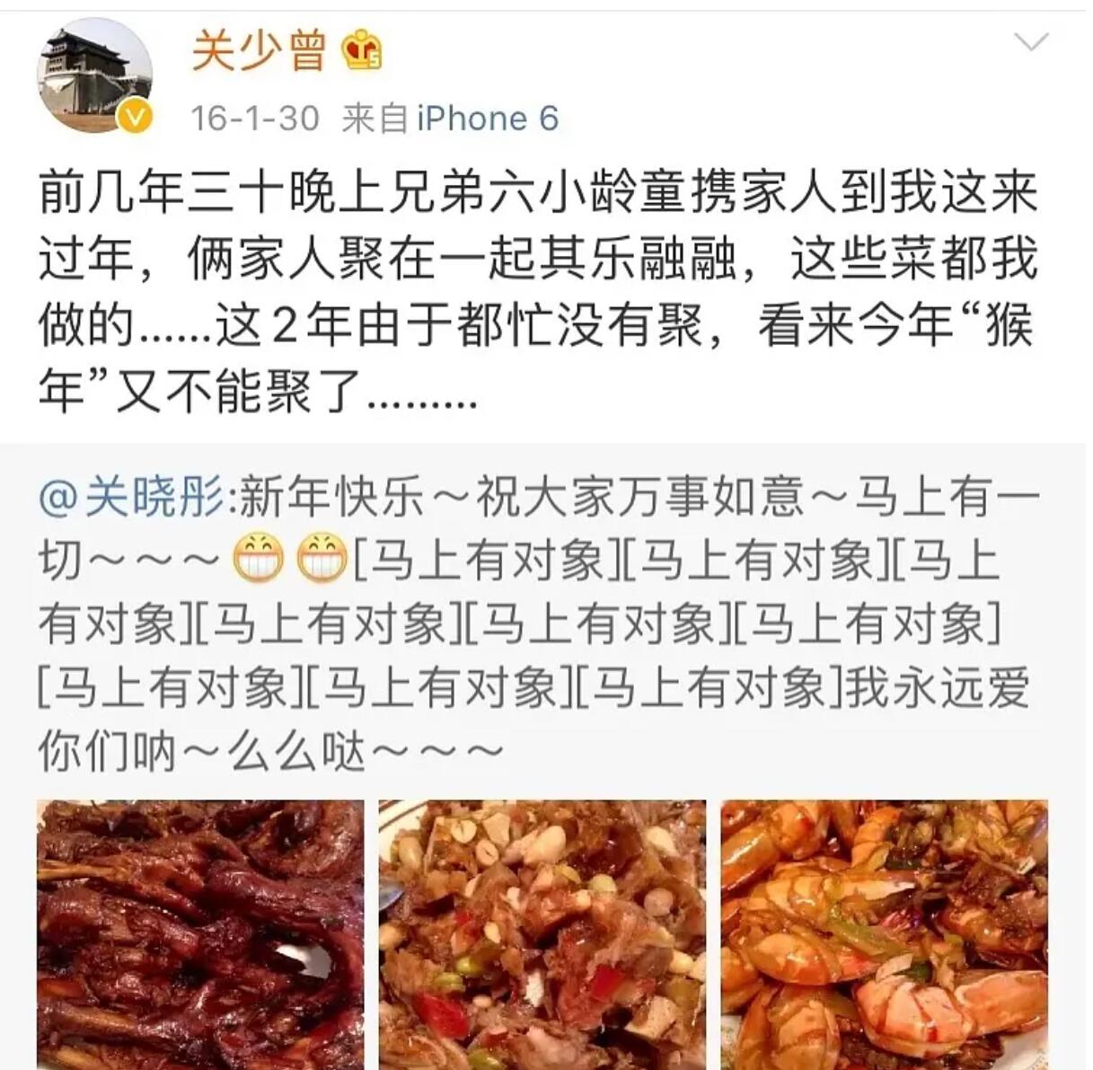 关晓彤姐姐什么时候过世的（传闻关晓彤的姐姐4年前去世） 第31张