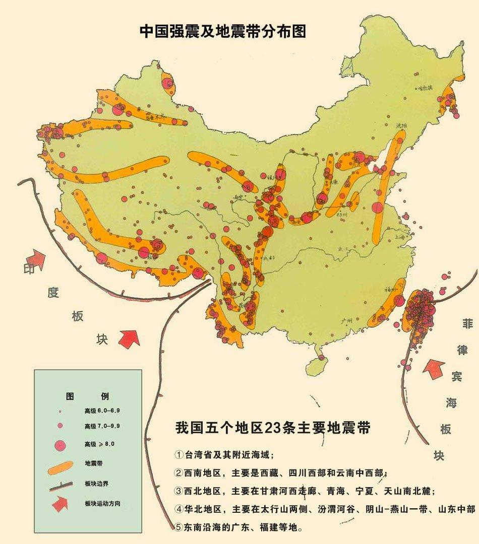 唐山大地震几级地震（1976年唐山出现了一次7.8级地震） 第9张