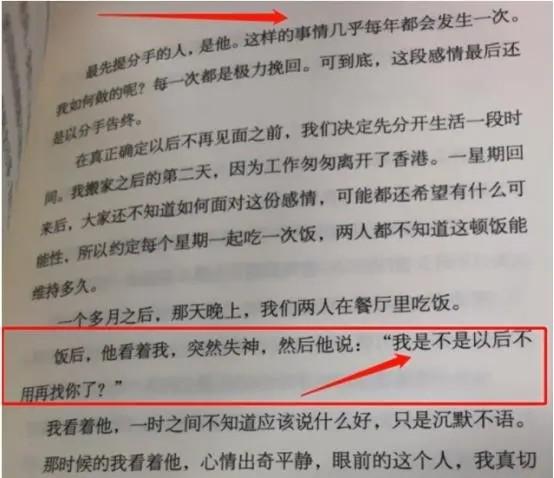 李若彤个人简介（如今55岁一个人生活） 第35张