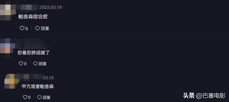 歌手陈红个人资料（54岁歌手陈红近照大变脸） 第35张