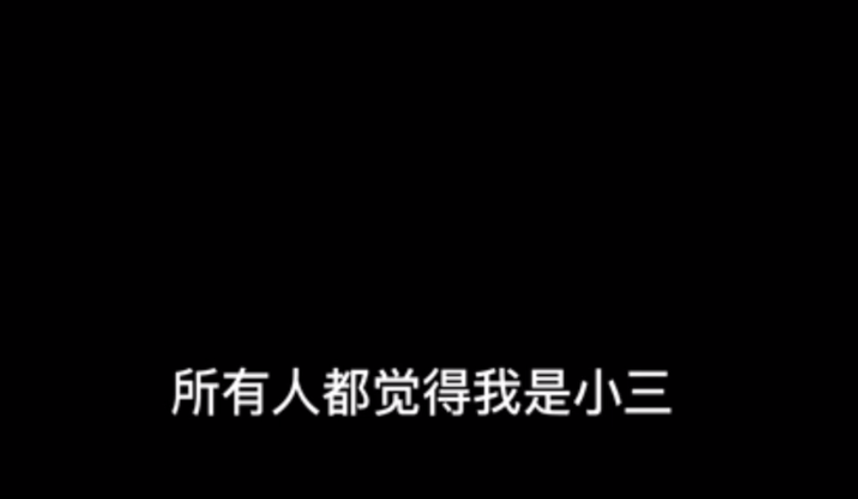 孟美岐事件是怎么回事？亲自放录音锤爆渣男 第25张